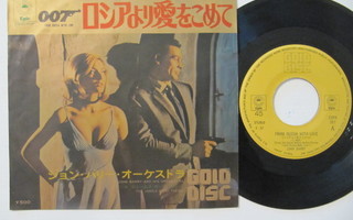 John Barry James Bond 007 From Russia With 7" sinkku Japani