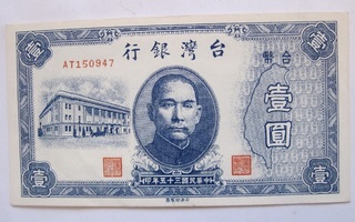 Kiina China Taiwan 1 dollar 1946 Pakkasileä