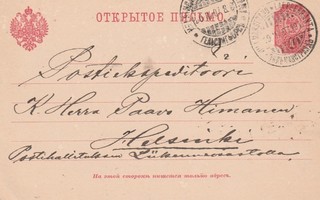 1907, Postikortti Lappeenranta--Helsinki