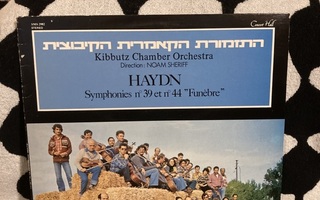 Noam Sheriff Conducting Kibbutz Chamber Orchestra, Haydn LP