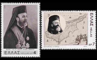 Kreikka 1277-8 ** Arkkipiispa Makarlos (1977)