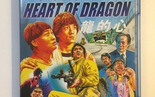 Heart of Dragon (Blu-ray) Jackie Chan (1985) Sammo Hung