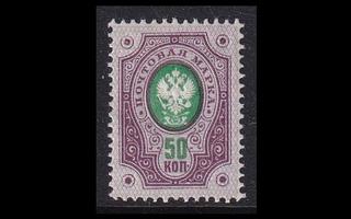 44_I ** Rengasmerkki 50 kop (1891)