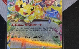 Pikachu ex 033/106