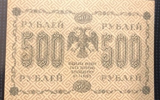500 Rubka 1918