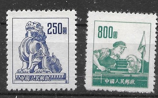 Kiina  1953 Koko sarja **