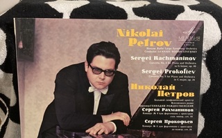 Nikolai Petrov / Sergei Rachmaninov / Sergei Prokofiev LP