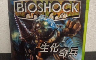 Xbox 360 : Bioshock (CIB) Japan