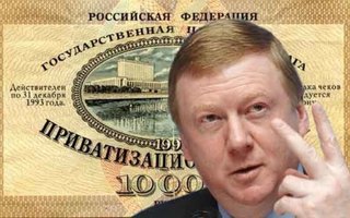 1992, 10000 ruplaa, voucher, obligaatio Venäjä, Russia