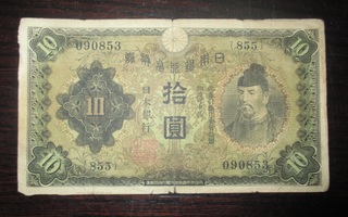 JAPAN 10 YEN 1930 KL4 (P520)