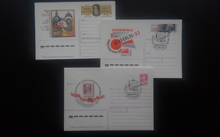Neuvostoliitto CCCP 1990 3 ehiöitä (2 korttia, 1 kuori)