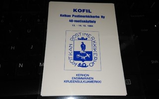 Kofil Kotka Postimerkkikerho 1.kirjeensulkija -84 PK850/11
