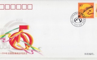 Kiina FDC 2002 best philatelic items.