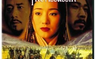 The Emperor and The Assassin  -  DVD