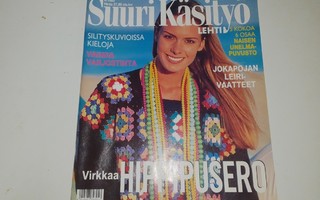 Suuri käsityö 4/1993