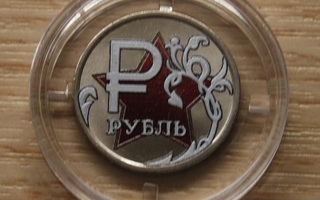 Venäjä, 1 rupla 2014, a ruble sign UNC