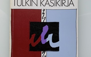 Tulkin käsikirja