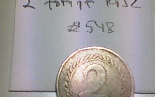 Unkari 2 forint 1952, km#548