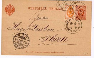 Venäjä 1897 3 kop ehiökortti lisämerkillä Saksaan