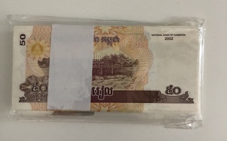 Kambodza / Cambodia - setelinippu