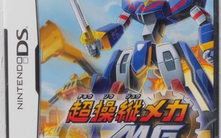 Ch?s?j? Mecha MG (Japanese Release)