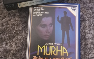 Murha Äidin Pyynnöstä Osa1 (1986) VHS