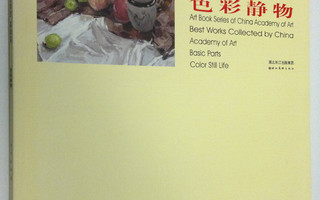 Cao Li Wei : Best Works Collected by China Academy of Art...
