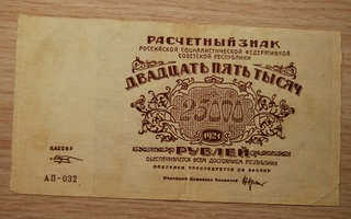 Venäjä, 25.000 ruplaa 1921