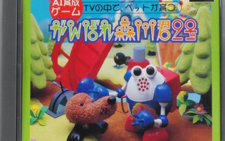 Pet in TV (Japanese Release)