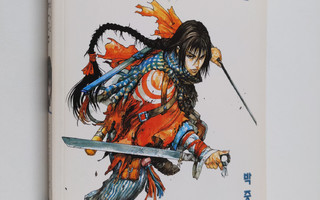 Chung-gi Pak : Shaman Warrior - The Butcher's Camps, Chap...