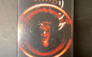 Ring (Ringu) DVD