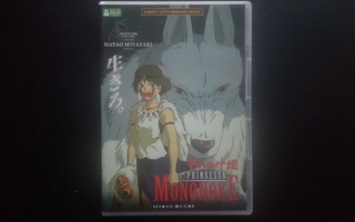 DVD: Prinsessa Mononoke, 2 levyn erikoisjulkaisu (Hayao Miya