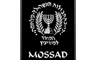 Taskurasia Mossad (11035)