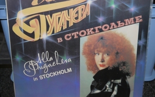Alla Pugacheva – Alla Pugacheva In Stockholm LP