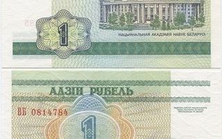 Valko-Venäjä Belarus 1 Rupla v.2000 (P-21) UNC