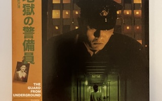The Guard From Underground - Limited Edition (Blu-Ray) 1992