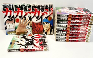 Tobaku Hakairoku Kaiji volumet 1-13 (japani)