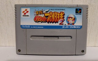 Jikkyou Powerful Pro Yakyuu 2 Baseball - Super Famicom (NTSC