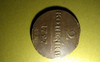 Isokoinen kahden kopeekan raha v.1797. Kaksoispainatus.