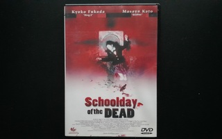 DVD: Schoolday Of The Dead (Kyoko Fukada, Masaya Kato 2000)
