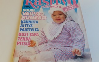Suuri käsityö  2/1984 - vauvanumero