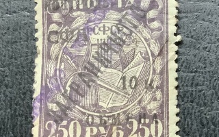 Venäjä tsaari 250 rup. 1928
