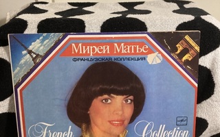 Mireille Mathieu – French Collection LP