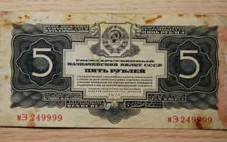 Neuvostoliitto, 5 ruplaa 1934, CCCP