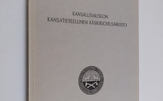 Kansallismuseon kansatieteellinen käsikirjoitusarkisto