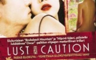 Lust Caution  DVD