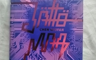 Quifan, Chen: Jättömaa