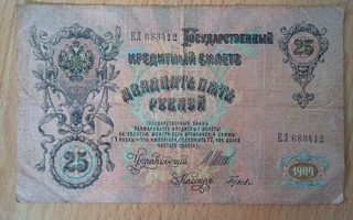 Venäjä 25 rupla vuodelta 1909