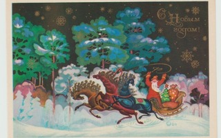Joulupukilla troikka ,  venäläinen kortti