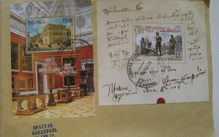 Kaksi isoa venäläistä postimerkkiä 2002/2003